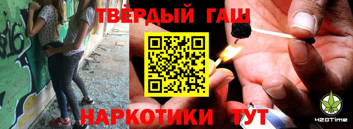 Орск  ГАШИШ AMNESIA HAZE  Вход с VPN  Гашиш гашик 