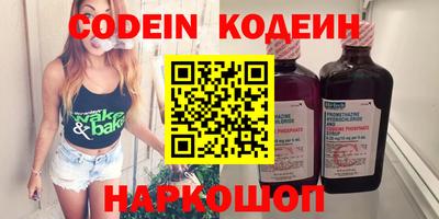кокаин VHQ Севастополь