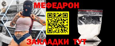 кокаин VHQ Севастополь