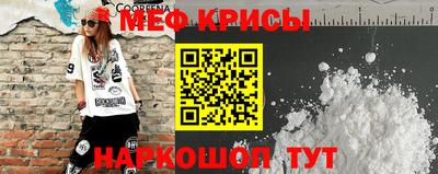 кокаин VHQ Севастополь