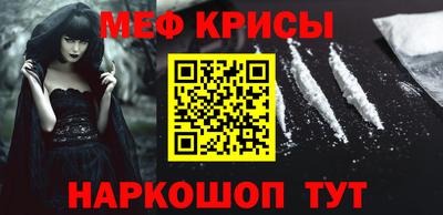 кокаин VHQ Севастополь