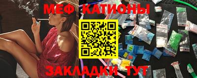 кокаин VHQ Севастополь