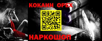 скорость Северобайкальск