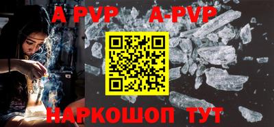 кокаин VHQ Севастополь