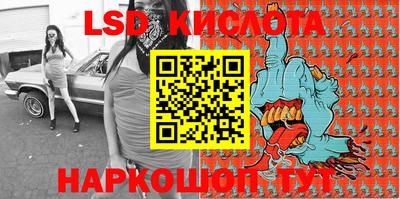 кокаин VHQ Севастополь