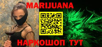 кокаин VHQ Севастополь