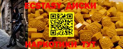 кокаин VHQ Севастополь
