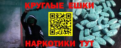 кокаин VHQ Севастополь