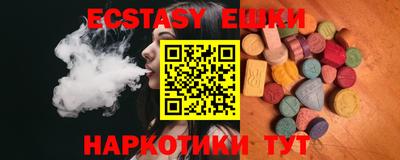 кокаин VHQ Севастополь