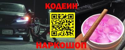 кокаин VHQ Севастополь