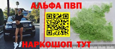 кокаин VHQ Севастополь