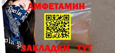 кокаин VHQ Севастополь