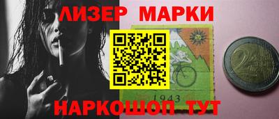 кокаин VHQ Севастополь