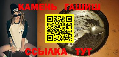 кокаин VHQ Севастополь