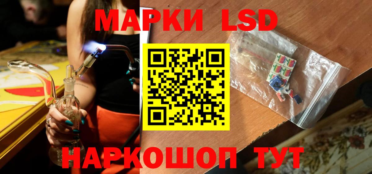 Лсд 25 экстази кислота  Лсд 25 экстази кислота  Орск  Вход с VPN 
