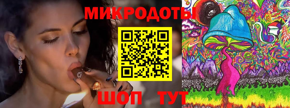 Псилоцибиновые грибы Magic Shrooms Орск