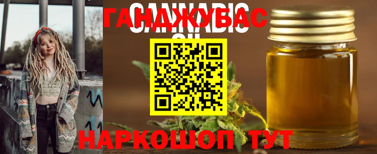 Орск  Конопля Bruce Banner  Вход с VPN  Канабис SATIVA & INDICA  Бошки марихуана марихуана 
